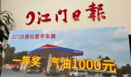 今日关注恩平爆料,揭秘今日热点事件背后的真相