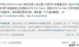 张小宴最新爆料微博截图,揭秘娱乐圈惊人内幕！